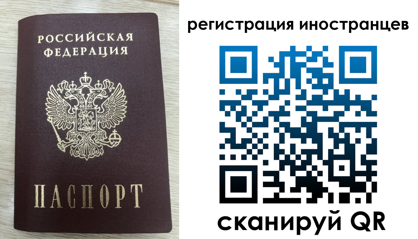 временная регистрация гарантия в Кудымкаре