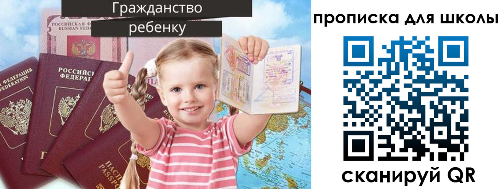 прописка для работы в Кудымкаре