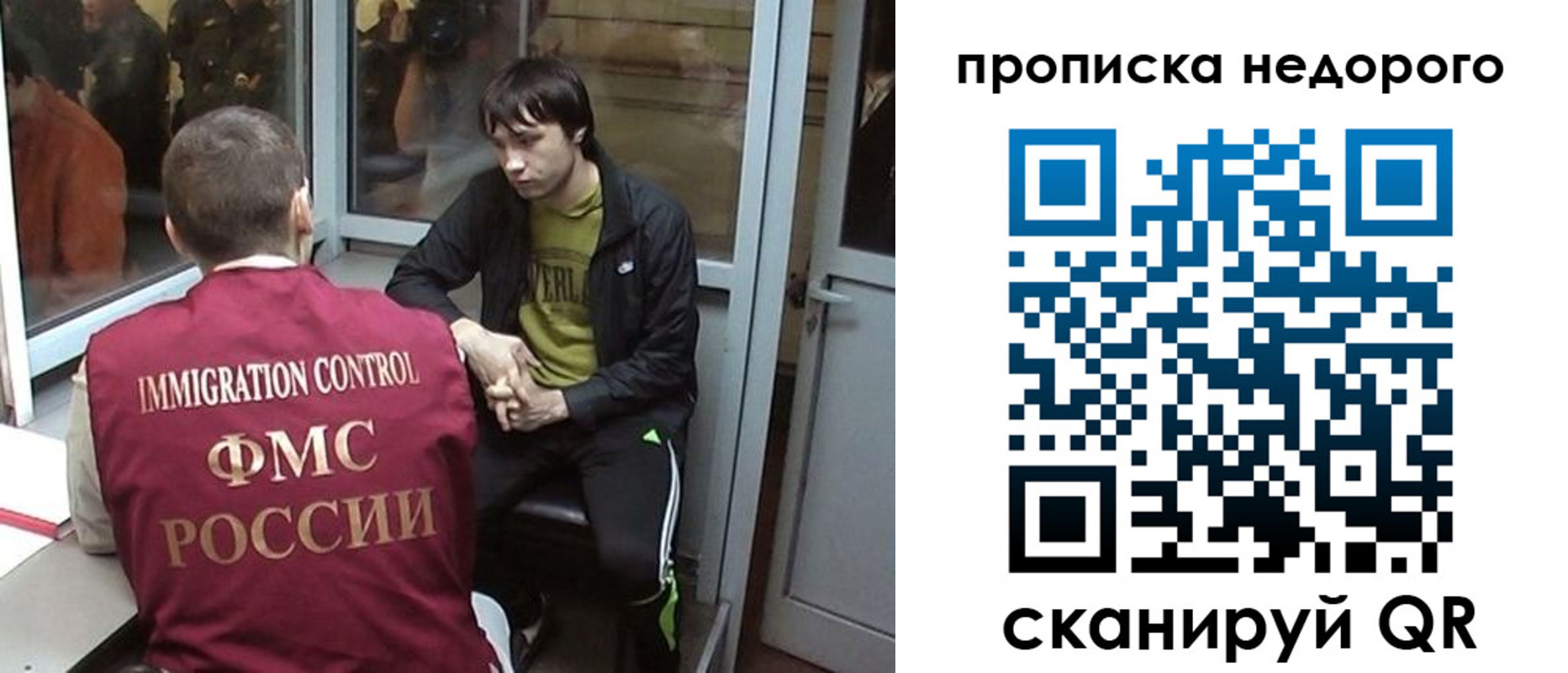 купить прописку в Кудымкаре