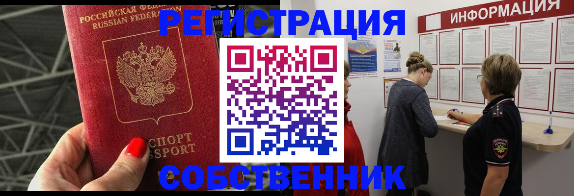 прописка поиск в Кудымкаре