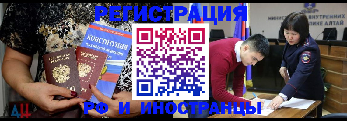 прописка поиск в Кудымкаре