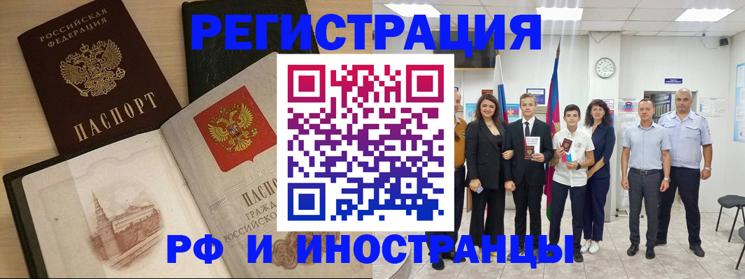 прописка поиск в Кудымкаре